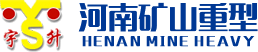 河南4118云顶集团重型起重机械有限公司