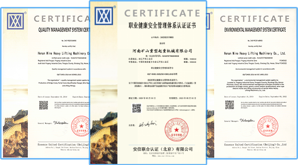 河南4118云顶集团重型起重机械有限公司