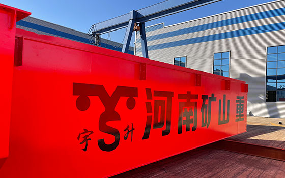 河南4118云顶集团重型起重机械有限公司